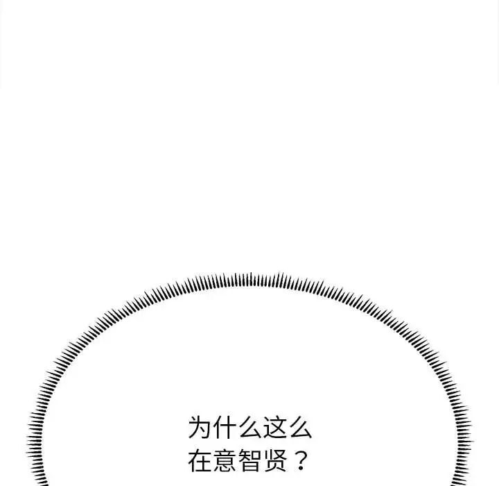 [韩国漫画] 双面人 剧情,女学生#[156P]-74