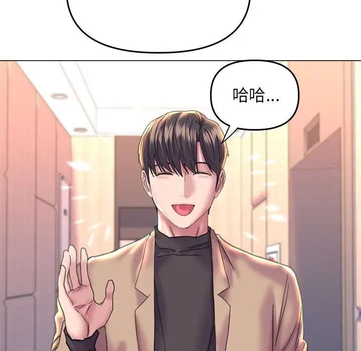 [韩国漫画] 双面人 剧情,女学生#[156P]-82