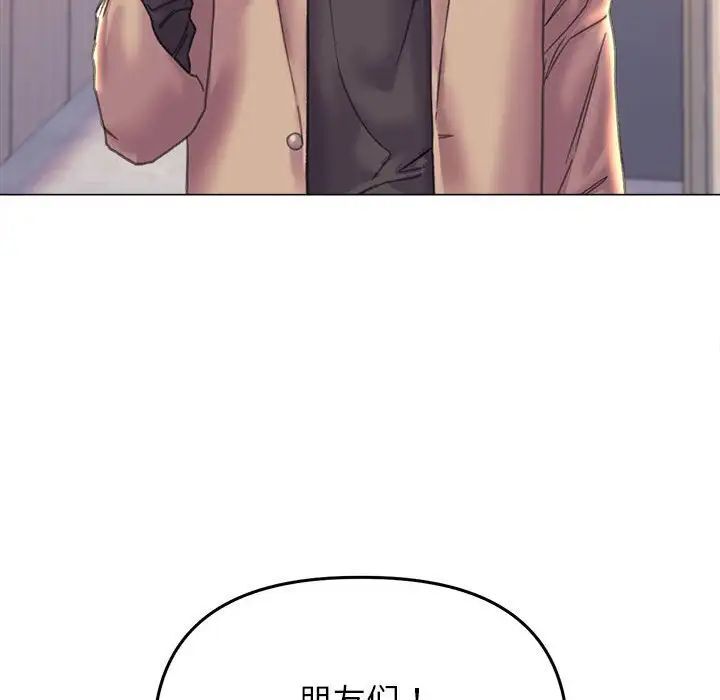 [韩国漫画] 双面人 剧情,女学生#[156P]-83