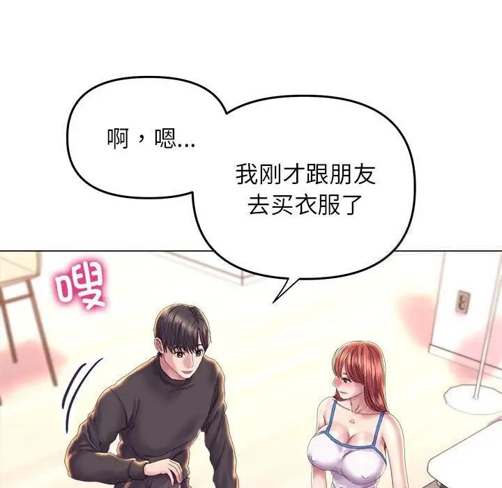 [韩国漫画] 双面人 剧情,女学生#[156P]-88