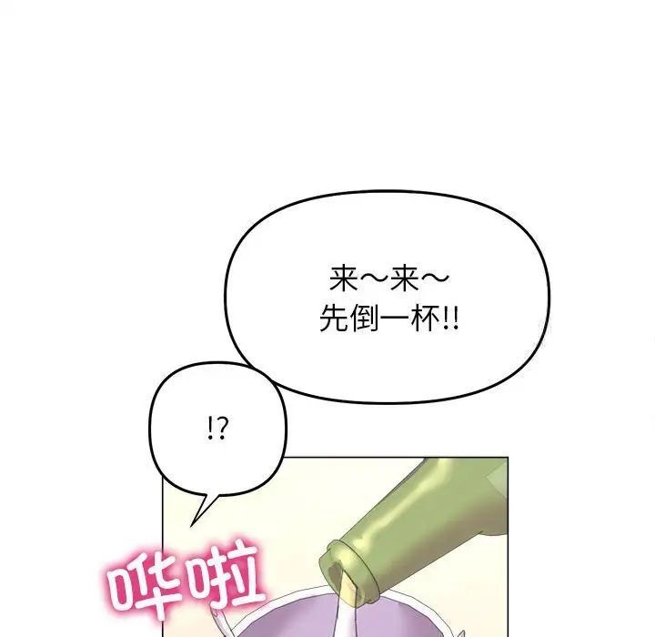 [韩国漫画] 双面人 剧情,女学生#[156P]-90