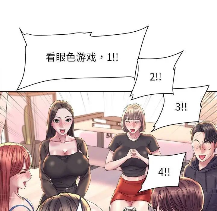 [韩国漫画] 双面人 剧情,女学生#[156P]-92