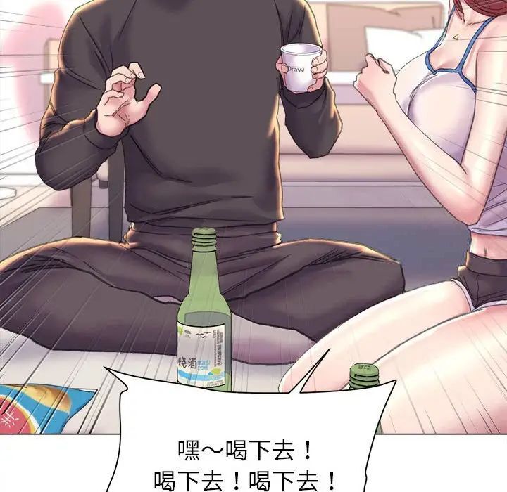 [韩国漫画] 双面人 剧情,女学生#[156P]-95