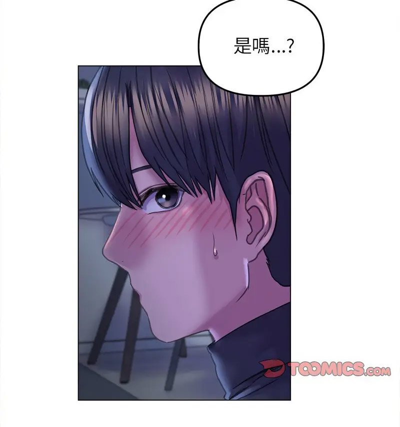 [韩国漫画] 双面人 剧情,女学生#[140P]-101