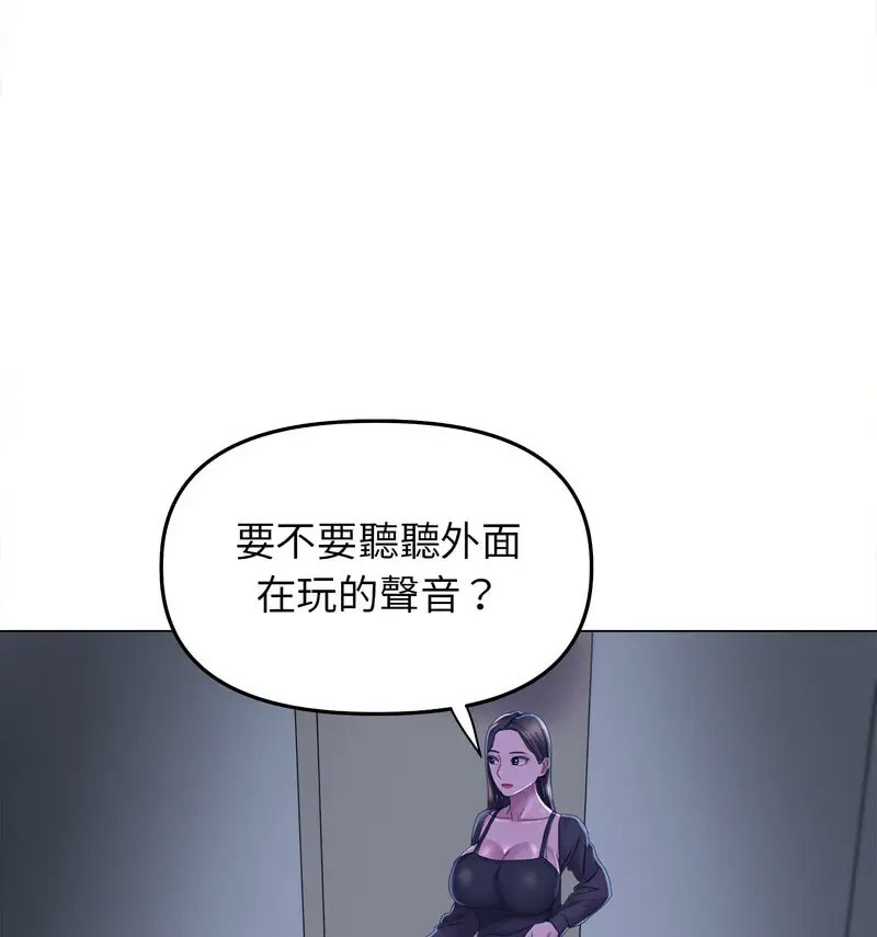 [韩国漫画] 双面人 剧情,女学生#[140P]-102