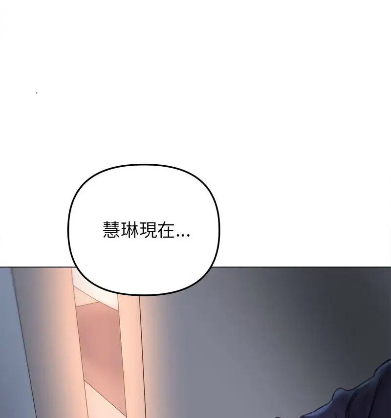 [韩国漫画] 双面人 剧情,女学生#[140P]-105