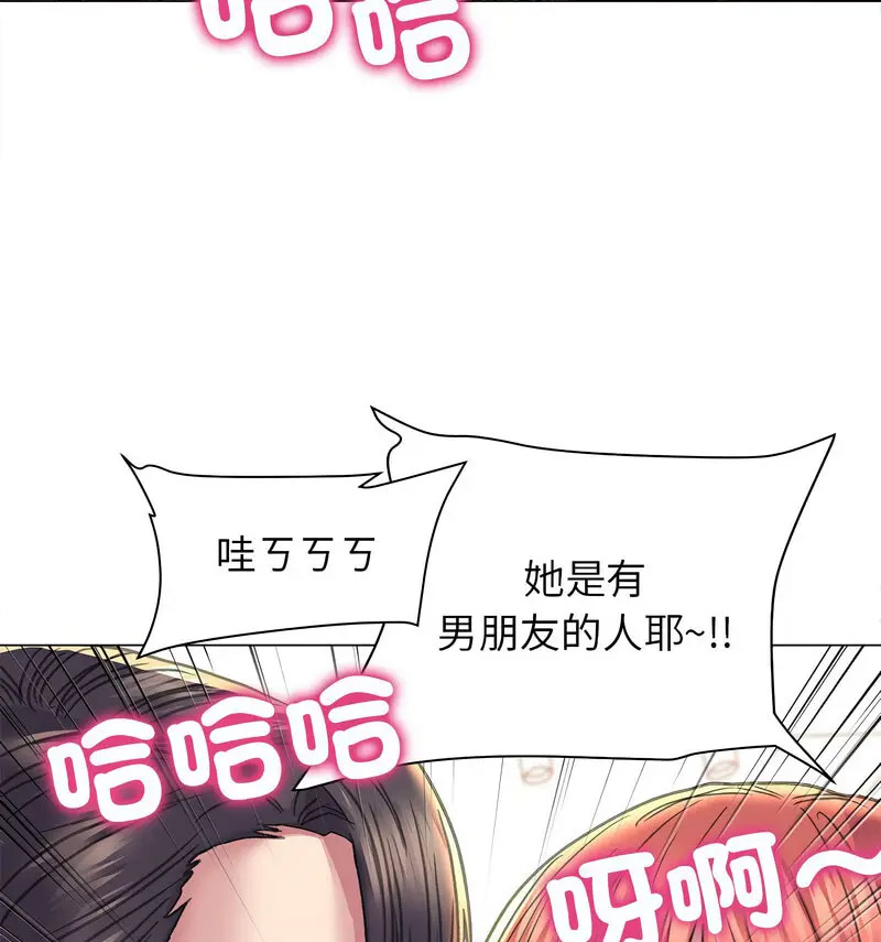 [韩国漫画] 双面人 剧情,女学生#[140P]-109