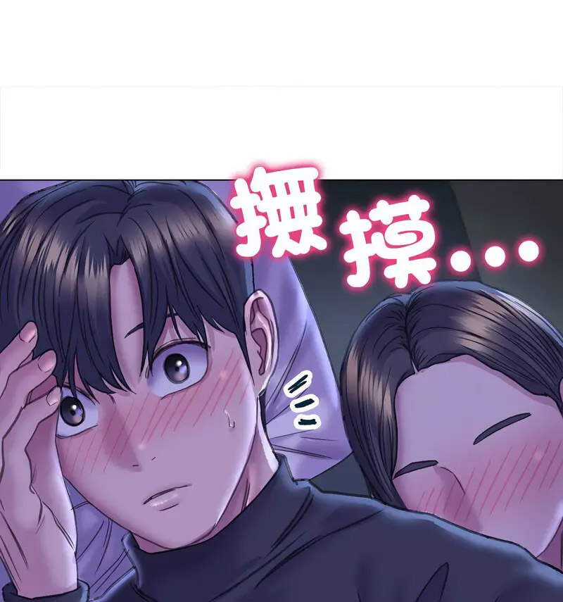 [韩国漫画] 双面人 剧情,女学生#[140P]-11