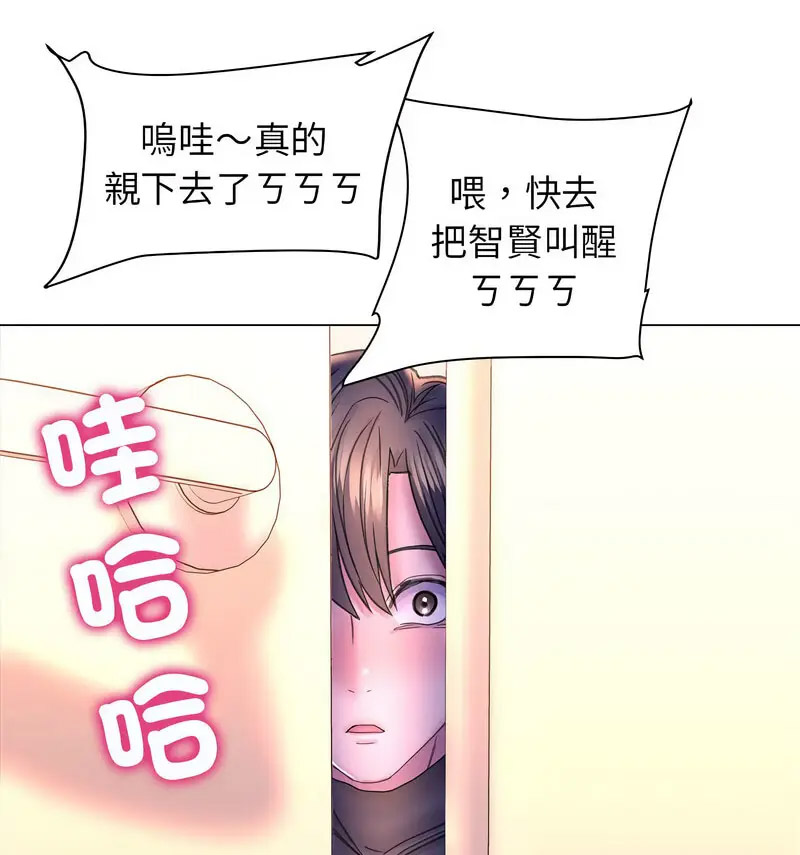 [韩国漫画] 双面人 剧情,女学生#[140P]-113