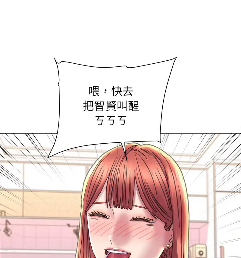 [韩国漫画] 双面人 剧情,女学生#[140P]-115