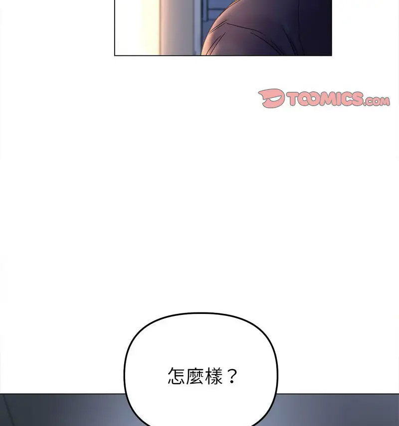 [韩国漫画] 双面人 剧情,女学生#[140P]-118
