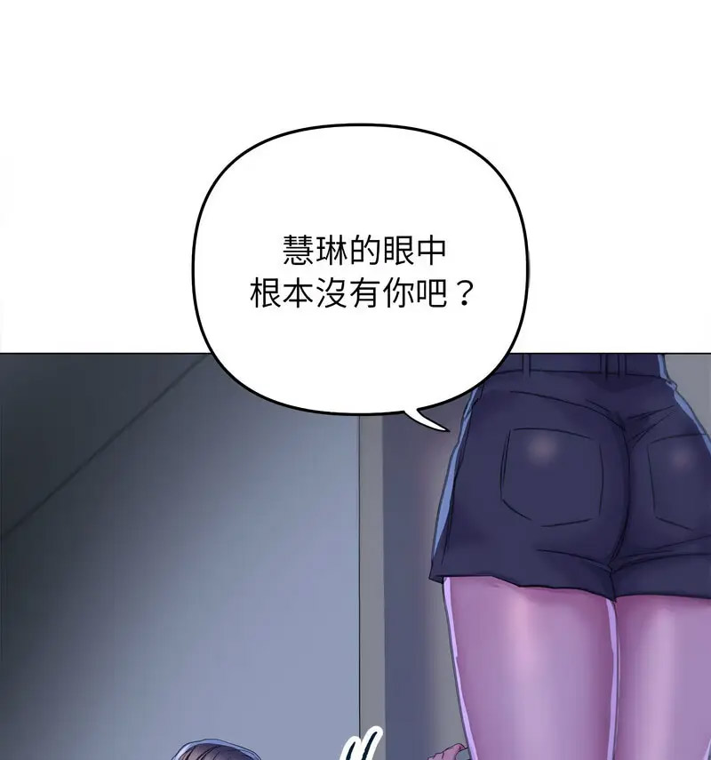 [韩国漫画] 双面人 剧情,女学生#[140P]-121