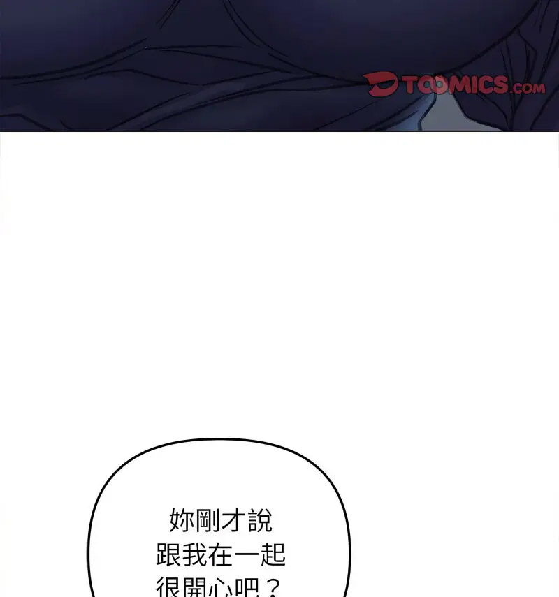 [韩国漫画] 双面人 剧情,女学生#[140P]-129