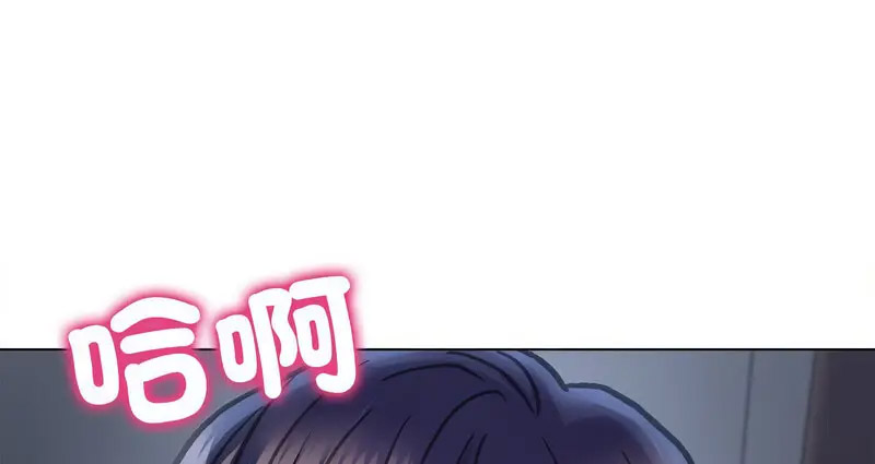 [韩国漫画] 双面人 剧情,女学生#[140P]-132