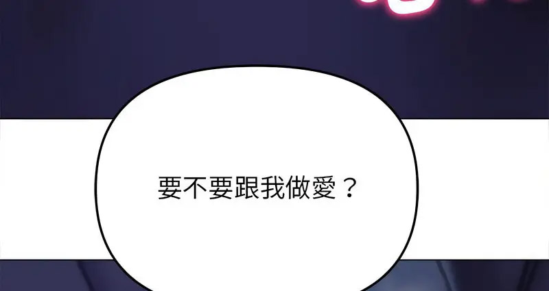[韩国漫画] 双面人 剧情,女学生#[140P]-135