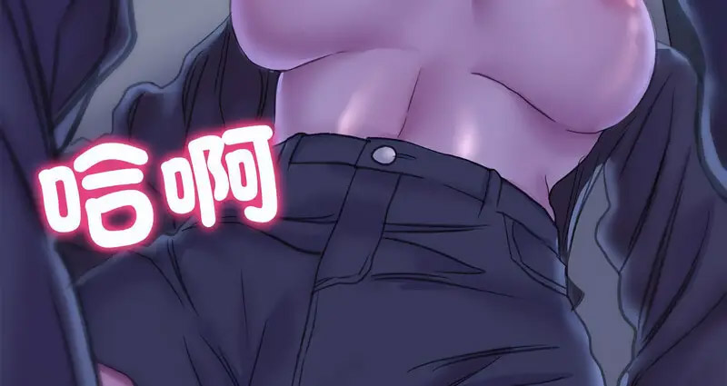 [韩国漫画] 双面人 剧情,女学生#[140P]-137