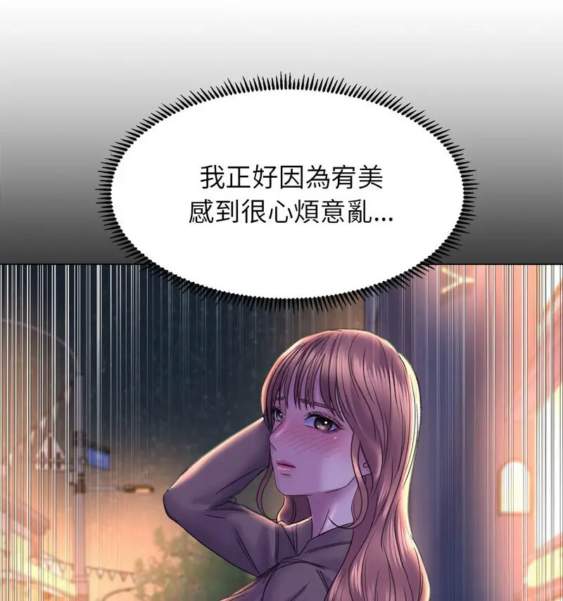 [韩国漫画] 双面人 剧情,女学生#[140P]-15