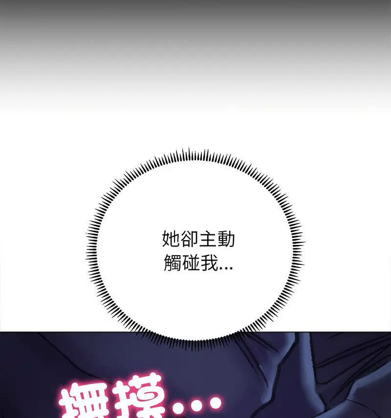 [韩国漫画] 双面人 剧情,女学生#[140P]-17