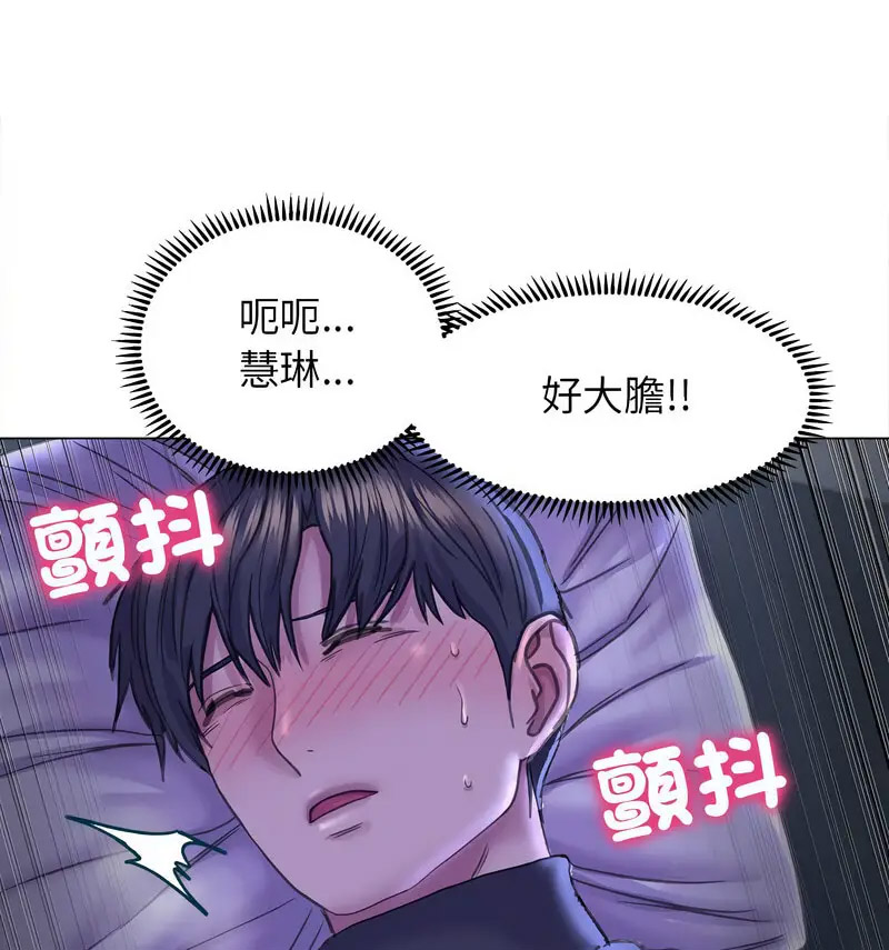 [韩国漫画] 双面人 剧情,女学生#[140P]-26