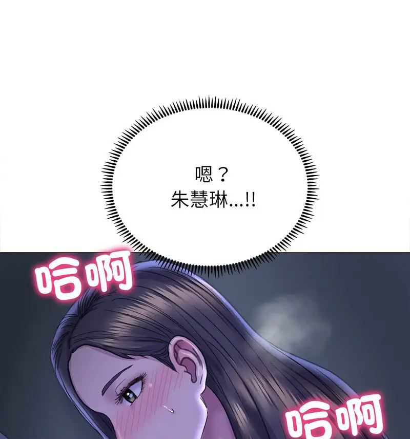 [韩国漫画] 双面人 剧情,女学生#[140P]-31