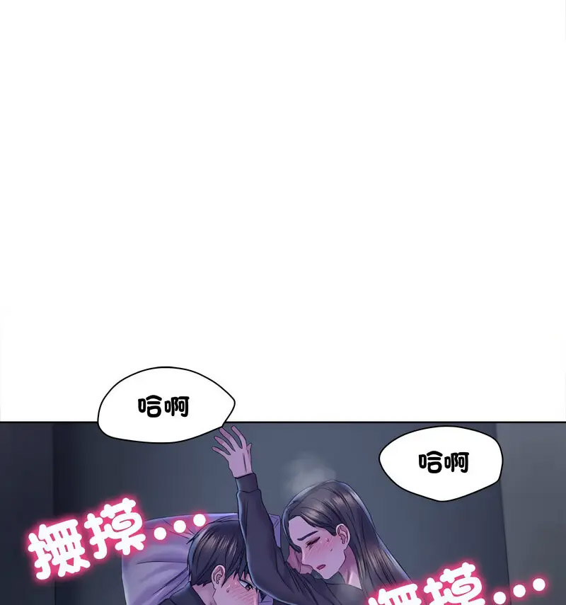 [韩国漫画] 双面人 剧情,女学生#[140P]-46