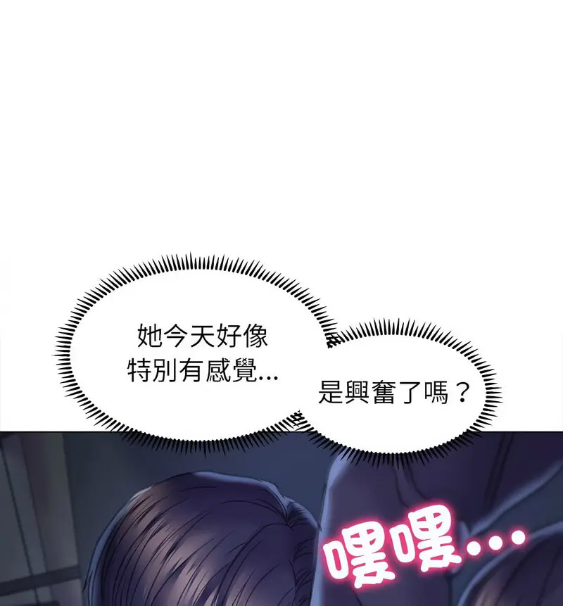 [韩国漫画] 双面人 剧情,女学生#[140P]-50