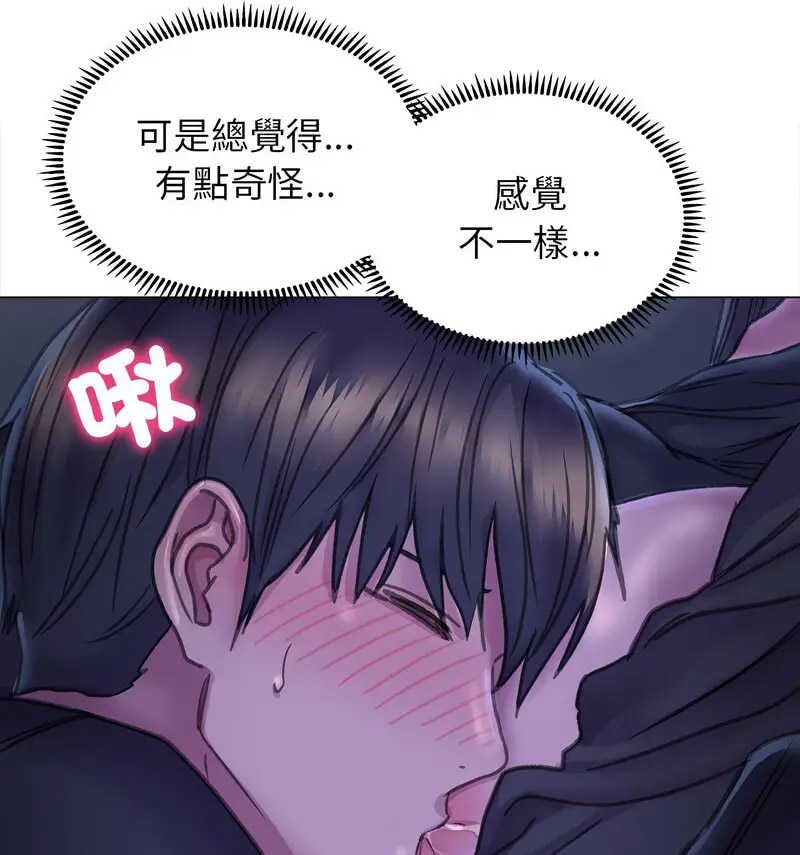 [韩国漫画] 双面人 剧情,女学生#[140P]-64