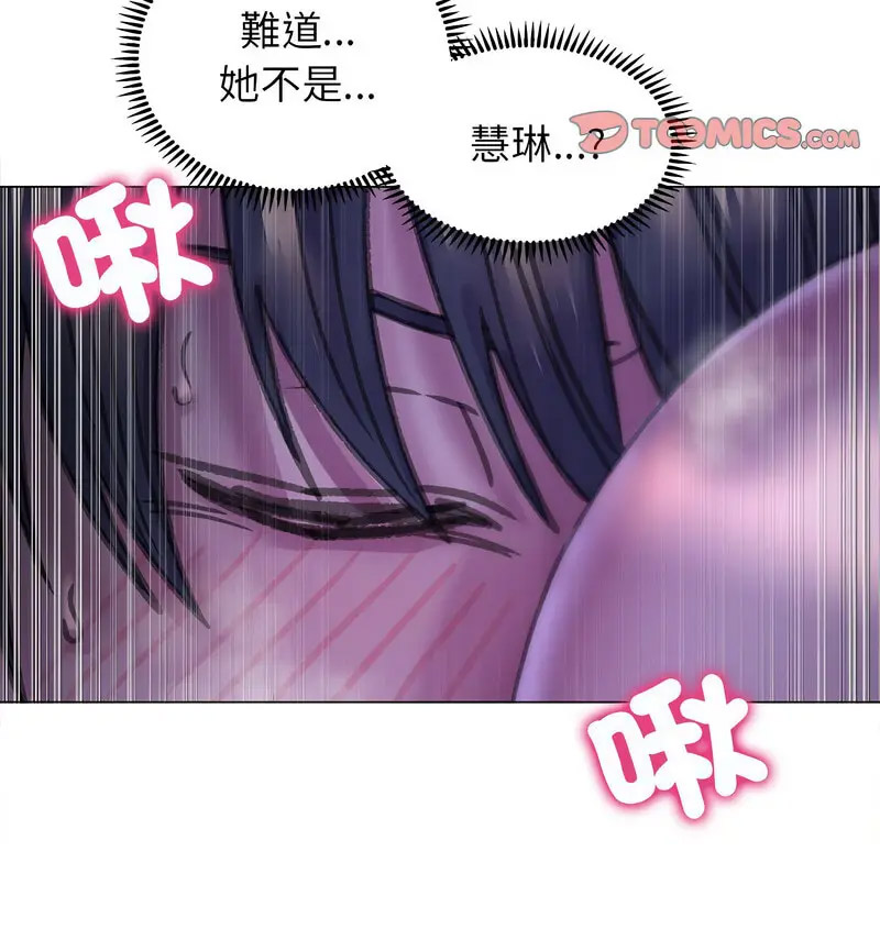 [韩国漫画] 双面人 剧情,女学生#[140P]-69