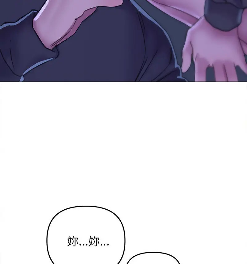 [韩国漫画] 双面人 剧情,女学生#[140P]-76