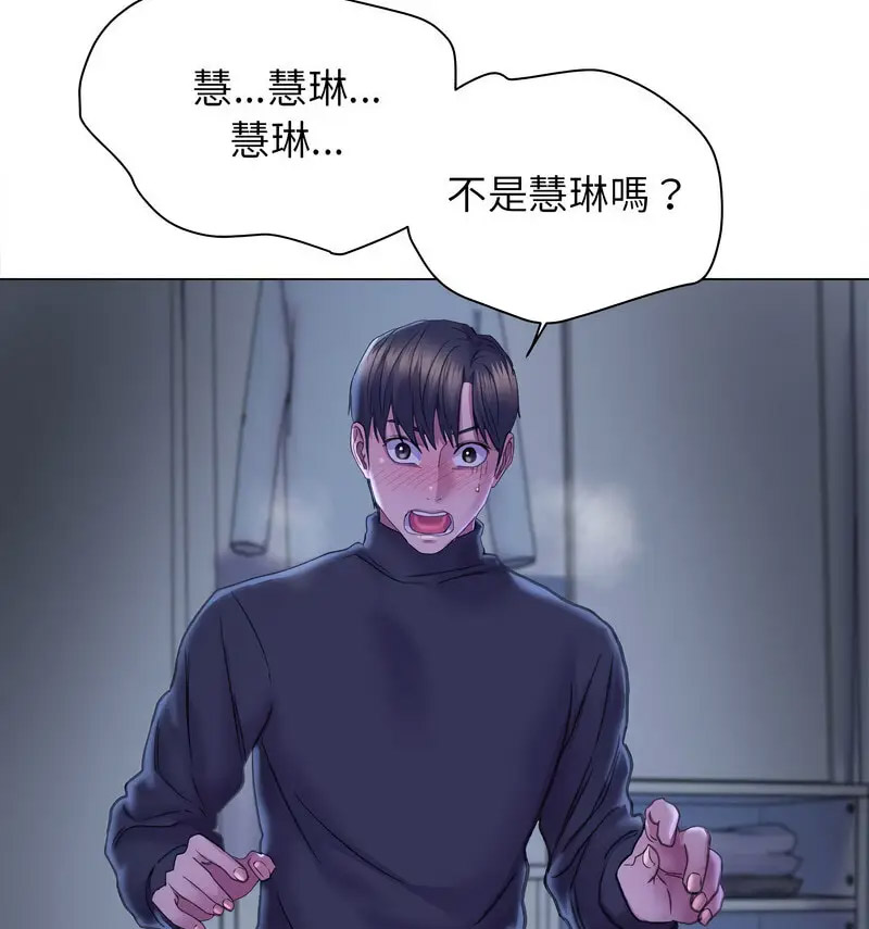 [韩国漫画] 双面人 剧情,女学生#[140P]-79