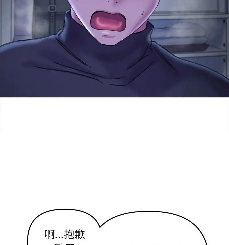 [韩国漫画] 双面人 剧情,女学生#[140P]-82