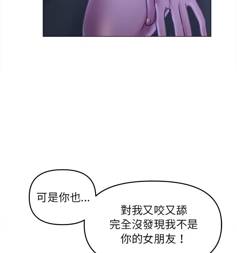 [韩国漫画] 双面人 剧情,女学生#[140P]-84