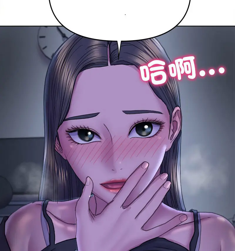 [韩国漫画] 双面人 剧情,女学生#[140P]-89