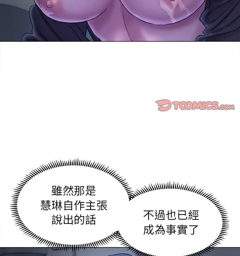 [韩国漫画] 双面人 剧情,女学生#[140P]-96