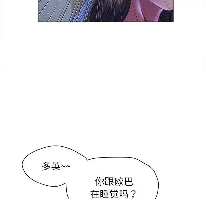 [韩国漫画] 双面人 剧情,女学生#[151P]-110