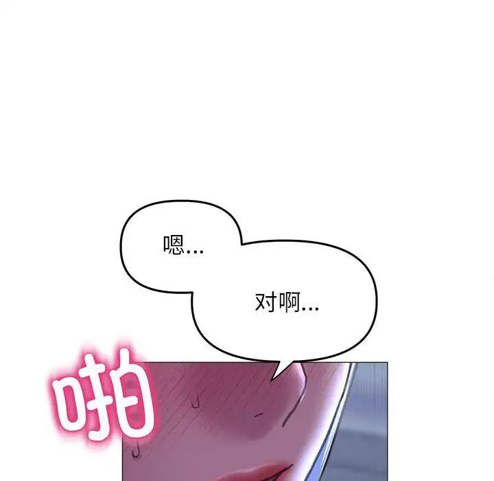 [韩国漫画] 双面人 剧情,女学生#[151P]-113
