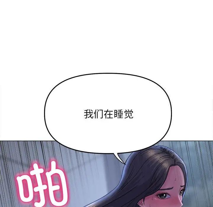 [韩国漫画] 双面人 剧情,女学生#[151P]-115