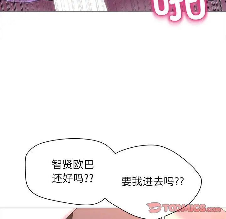 [韩国漫画] 双面人 剧情,女学生#[151P]-117