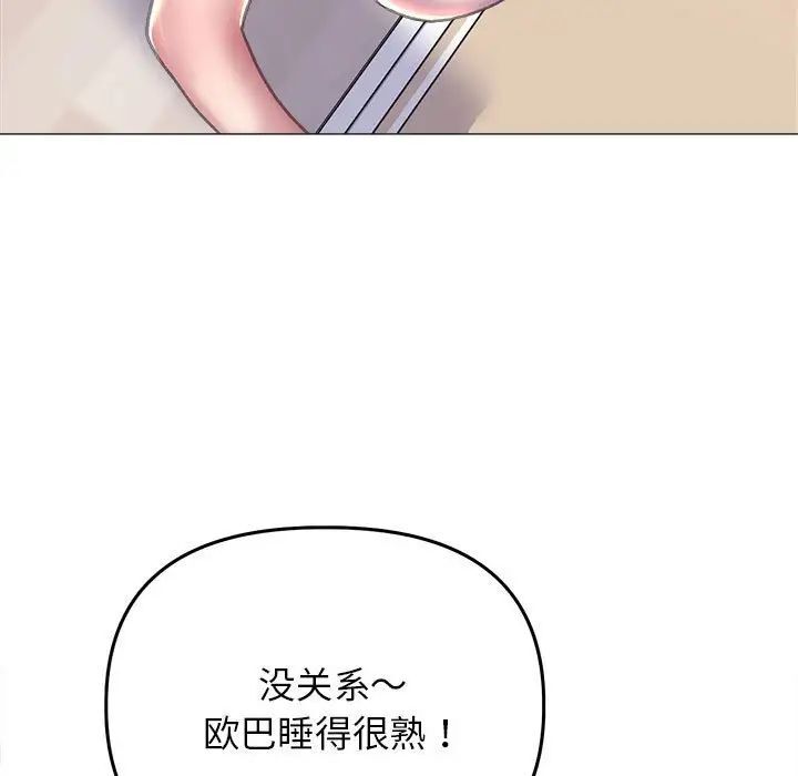 [韩国漫画] 双面人 剧情,女学生#[151P]-119