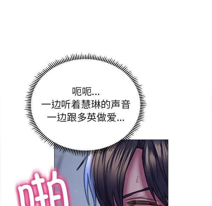 [韩国漫画] 双面人 剧情,女学生#[151P]-122