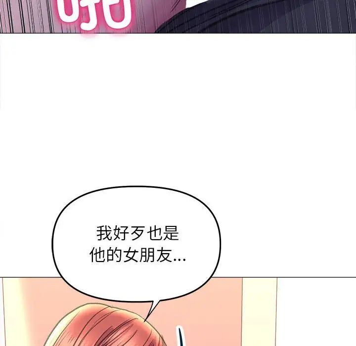 [韩国漫画] 双面人 剧情,女学生#[151P]-130