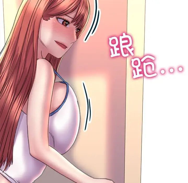 [韩国漫画] 双面人 剧情,女学生#[151P]-131