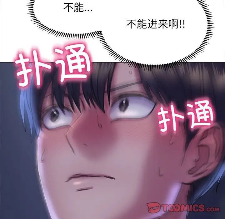 [韩国漫画] 双面人 剧情,女学生#[151P]-135