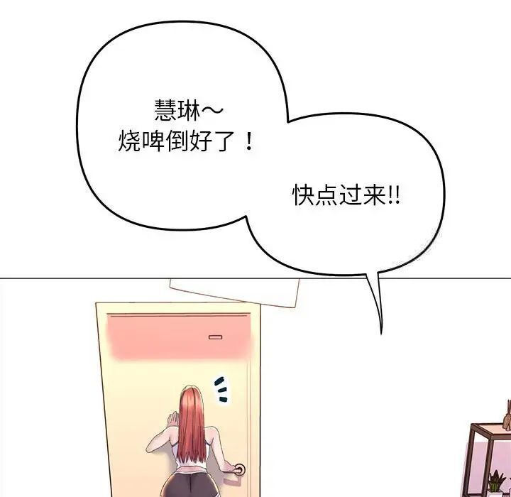 [韩国漫画] 双面人 剧情,女学生#[151P]-137