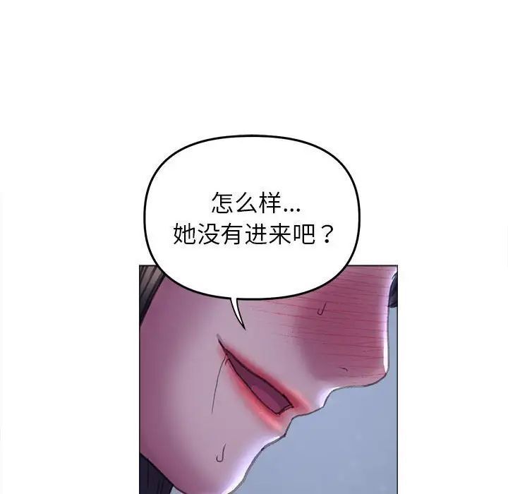 [韩国漫画] 双面人 剧情,女学生#[151P]-144