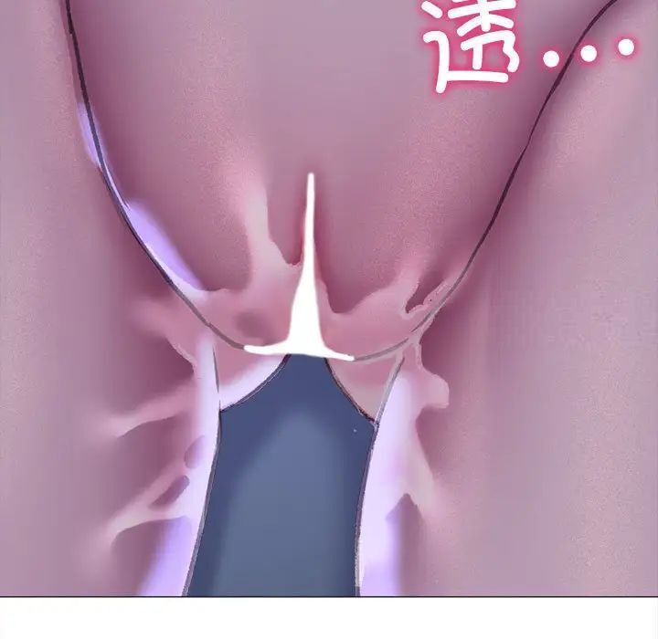 [韩国漫画] 双面人 剧情,女学生#[151P]-23