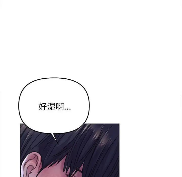 [韩国漫画] 双面人 剧情,女学生#[151P]-24