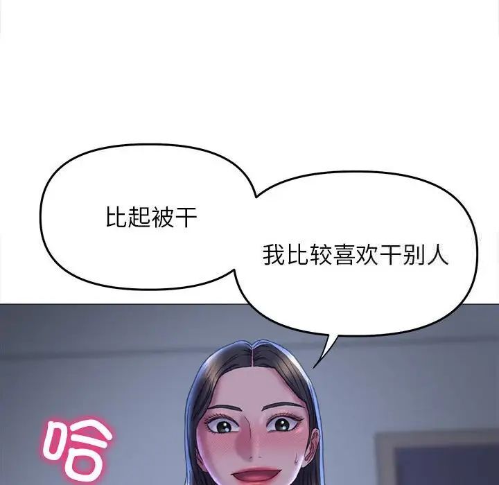 [韩国漫画] 双面人 剧情,女学生#[151P]-36