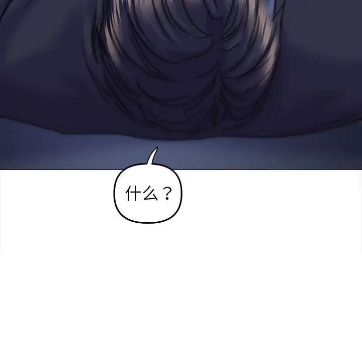 [韩国漫画] 双面人 剧情,女学生#[151P]-38