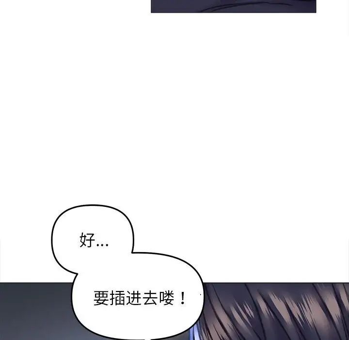 [韩国漫画] 双面人 剧情,女学生#[151P]-41
